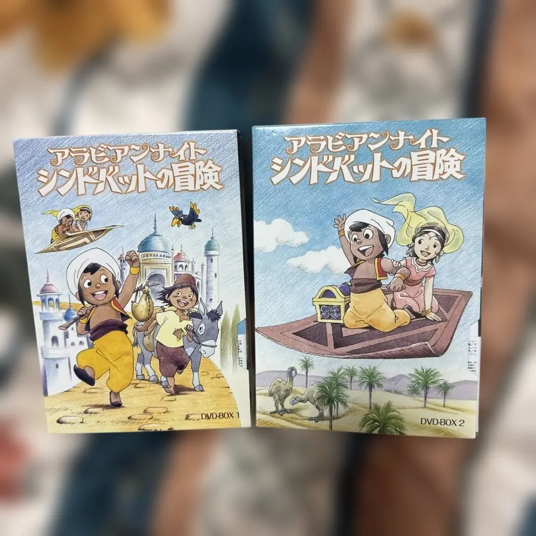 2026年最新】アラビアンナイト シンドバッド dvdの人気アイテム - メルカリ