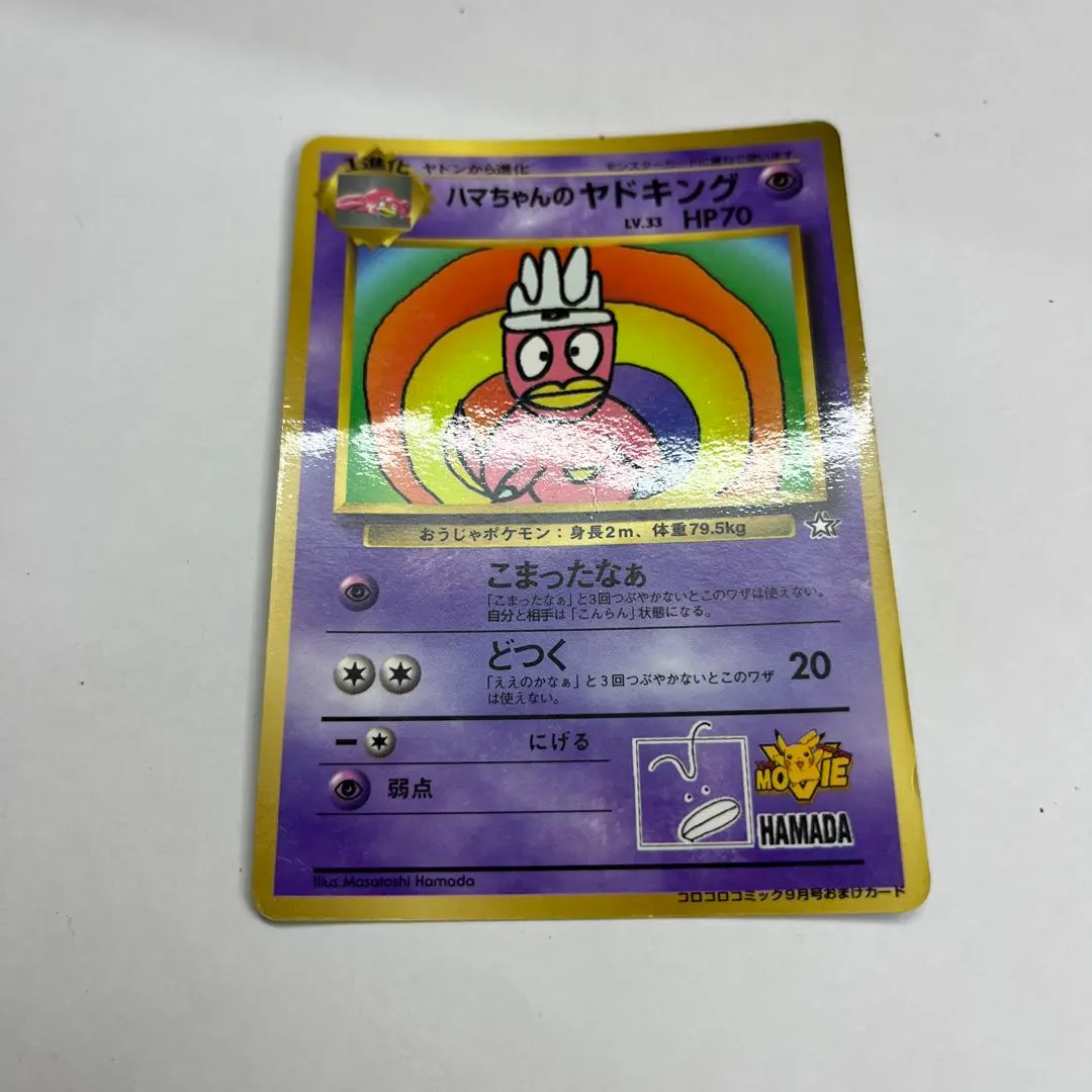 m45111362153_1.jpg?1770673691