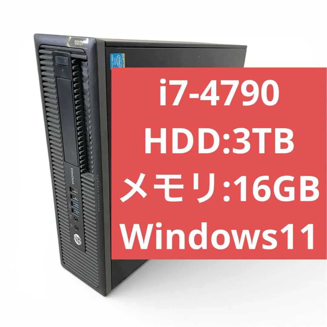 2026年最新】hp elitedesk 800 g6の人気アイテム - メルカリ