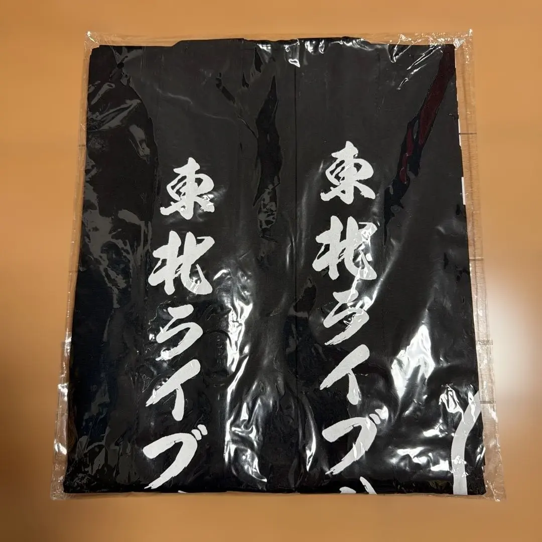 2026年最新】東北ライブハウス大作戦 法被の人気アイテム - メルカリ