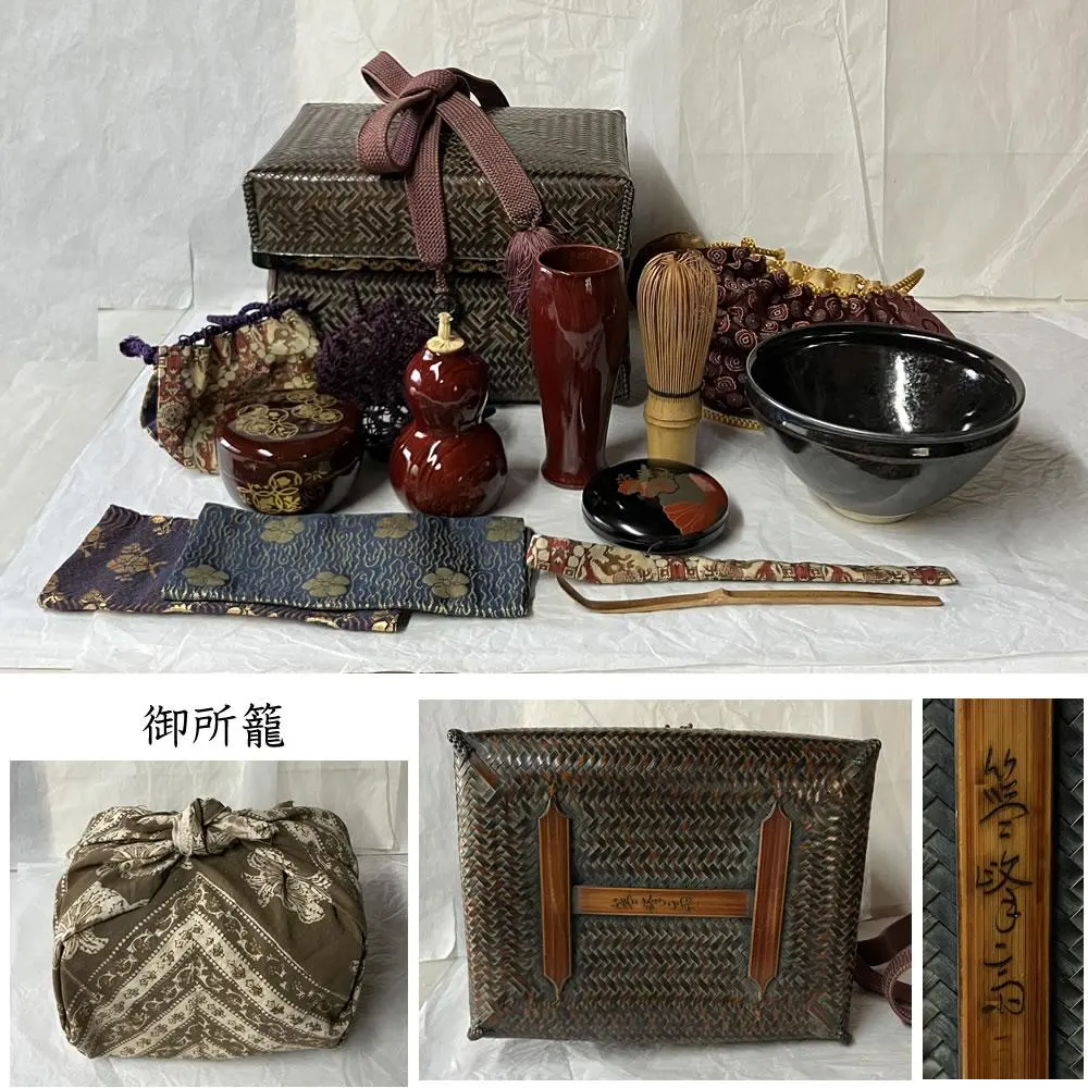 m45265985178_1.jpg?1765885309