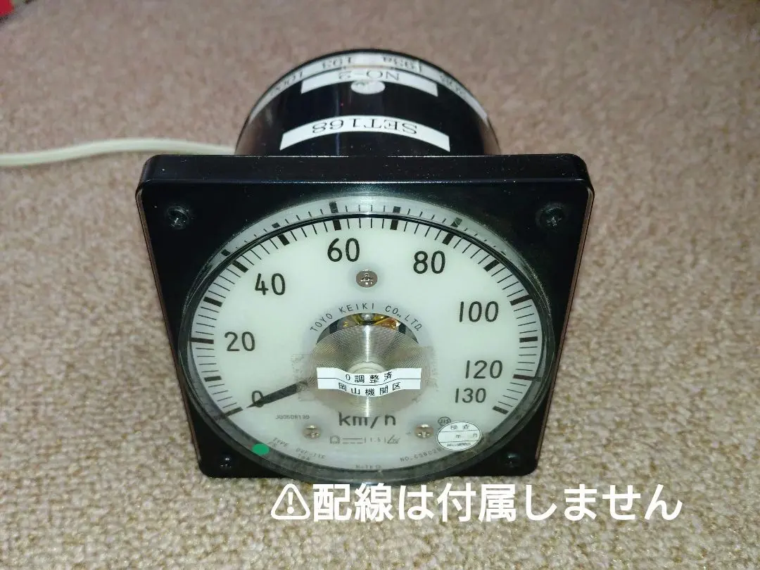 2026年最新】鉄道 スピードメーターの人気アイテム - メルカリ