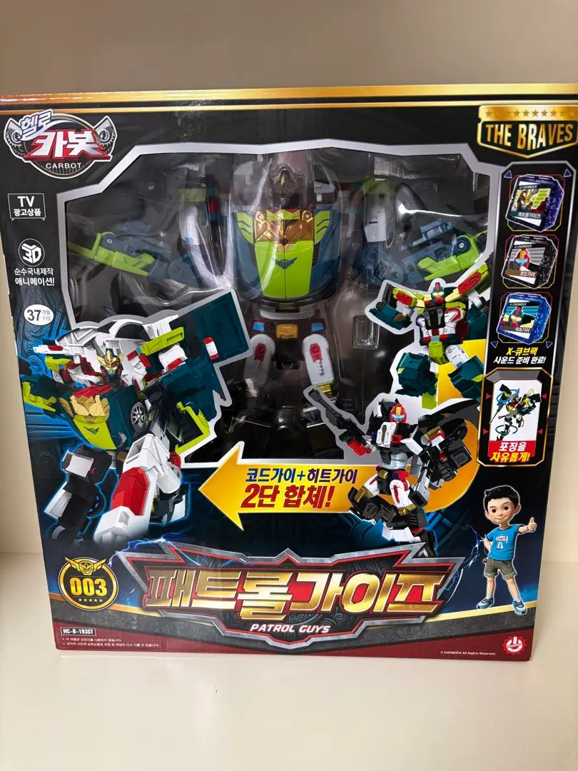 2026年最新】ハローカーボットの人気アイテム - メルカリ