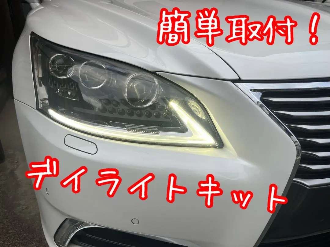2026年最新】レクサス ls460 ヘッドライトの人気アイテム - メルカリ