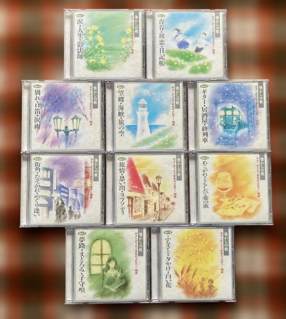 2026年最新】懐かしの青春のメロディーの人気アイテム - メルカリ