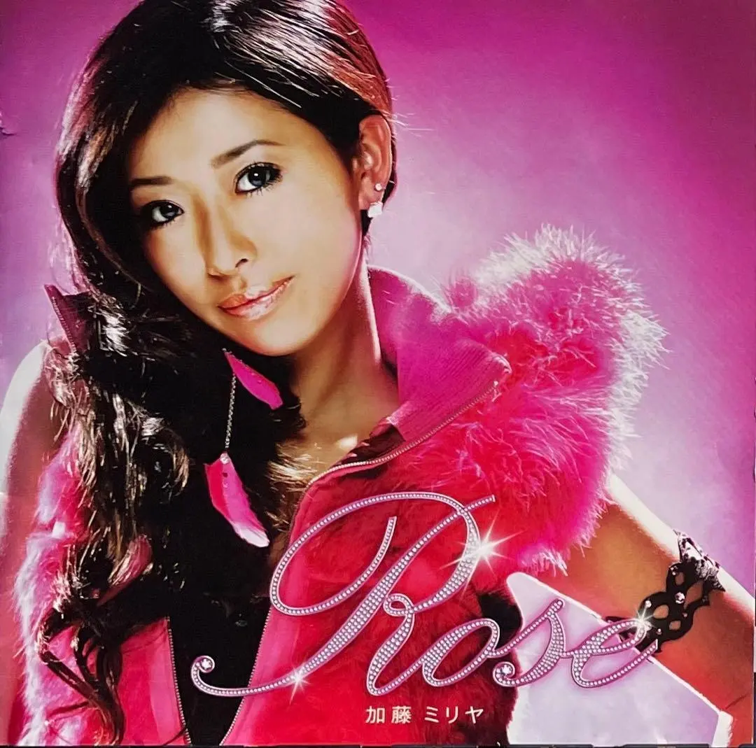 2026年最新】加藤ミリヤ ロンリーガールの人気アイテム - メルカリ