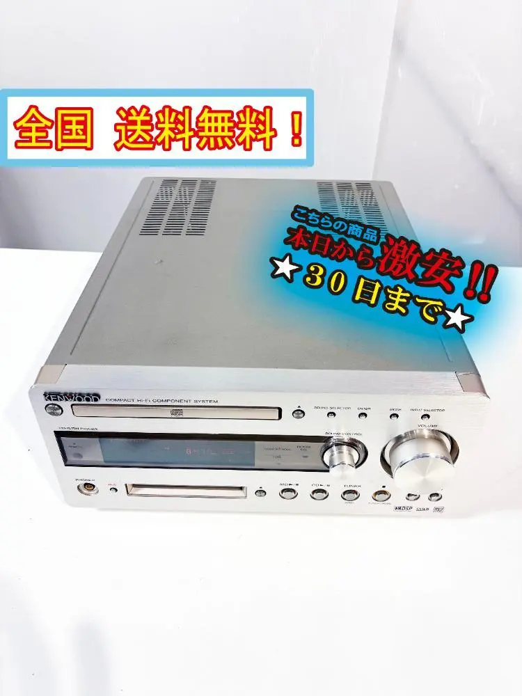 2026年最新】R-K700 KENWOODの人気アイテム - メルカリ