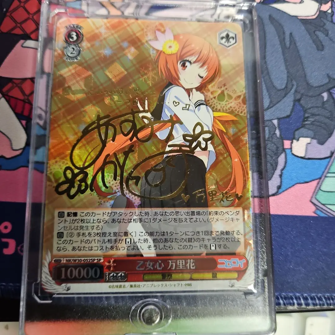 2026年最新】乙女心 万里花の人気アイテム - メルカリ