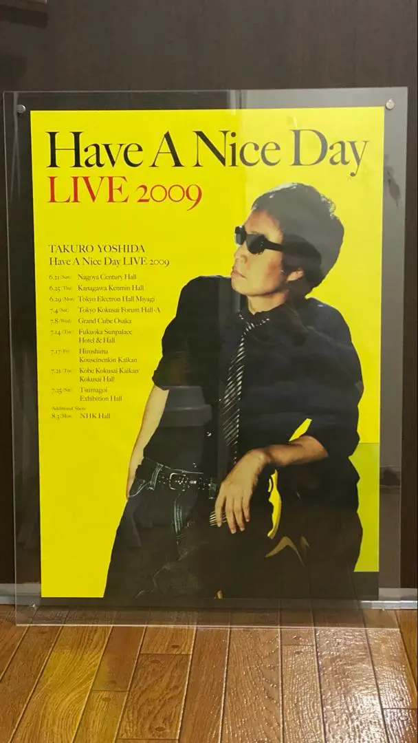 2026年最新】吉田拓郎 have a nice dayの人気アイテム - メルカリ