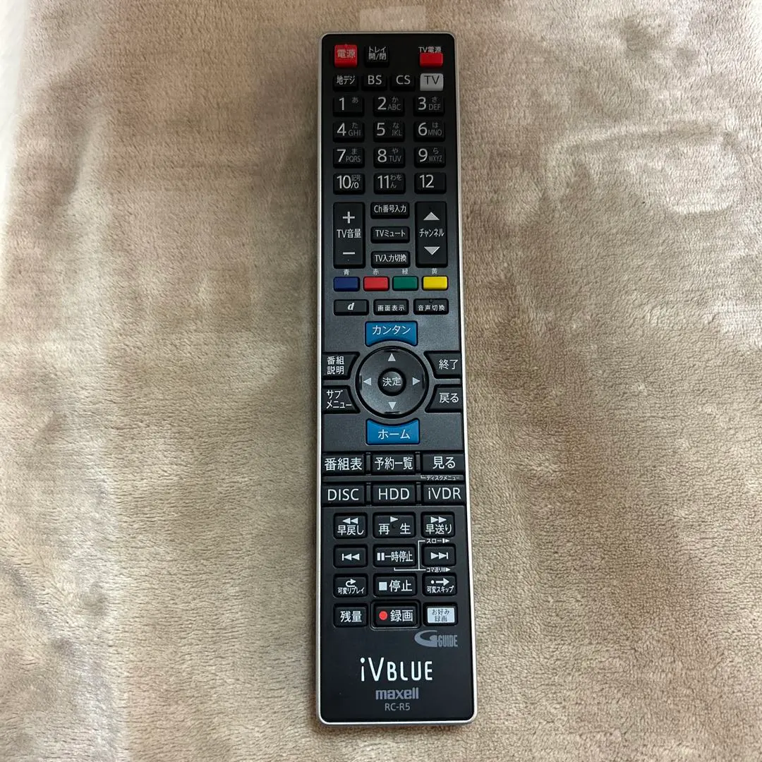 2026年最新】ivblue リモコンの人気アイテム - メルカリ