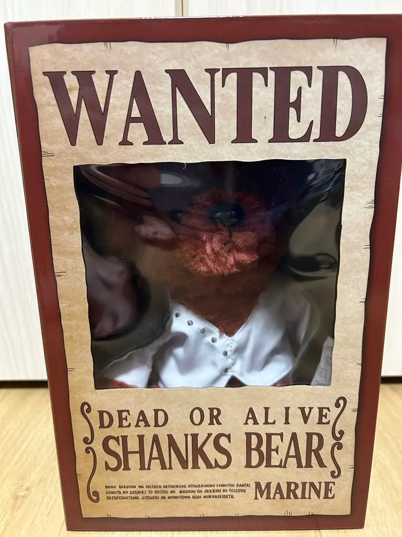 2026年最新】シャンクスベアの人気アイテム - メルカリ