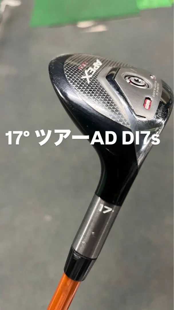 2026年最新】APEX uw diの人気アイテム - メルカリ