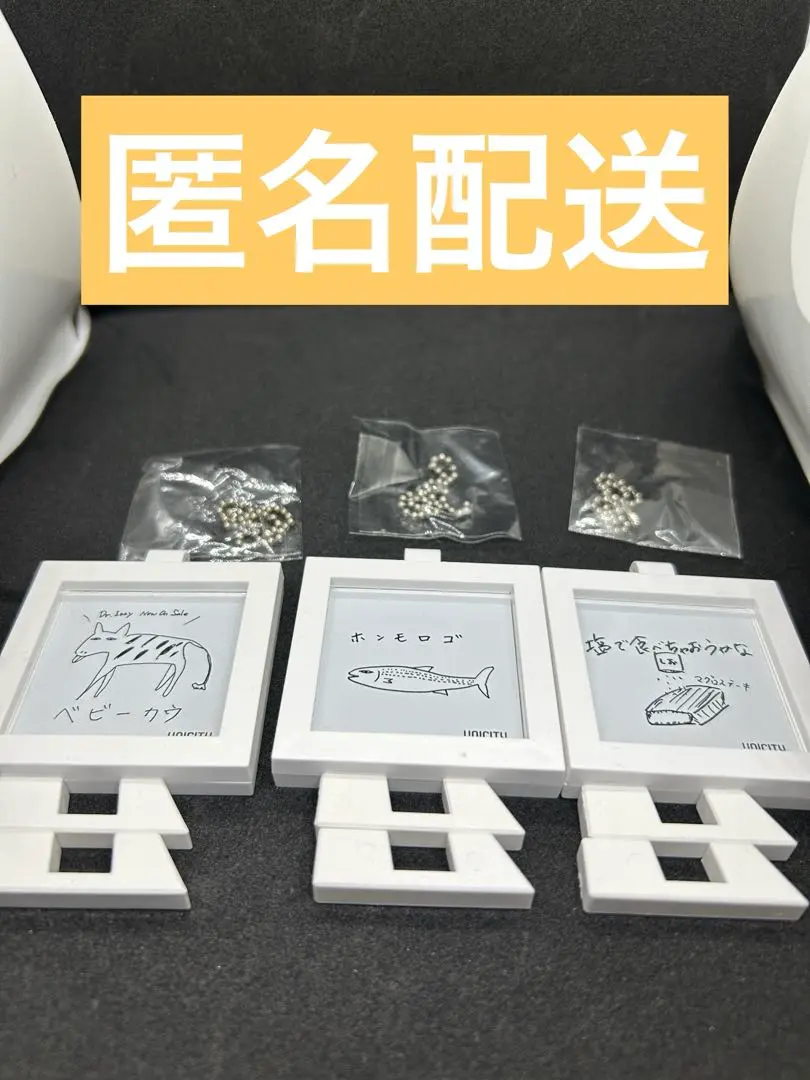 2026年最新】unison square garden ガチャの人気アイテム - メルカリ