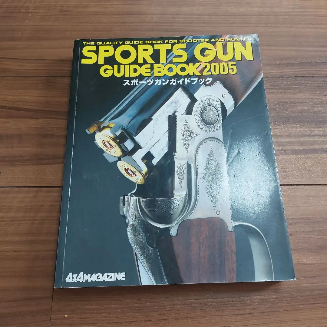2026年最新】スポーツガンガイドブックの人気アイテム - メルカリ