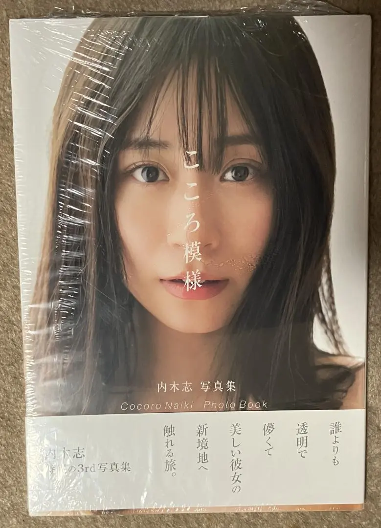 2026年最新】内木志の人気アイテム - メルカリ