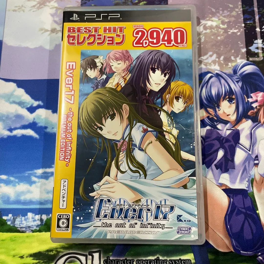 2026年最新】ever17 premium editionの人気アイテム - メルカリ