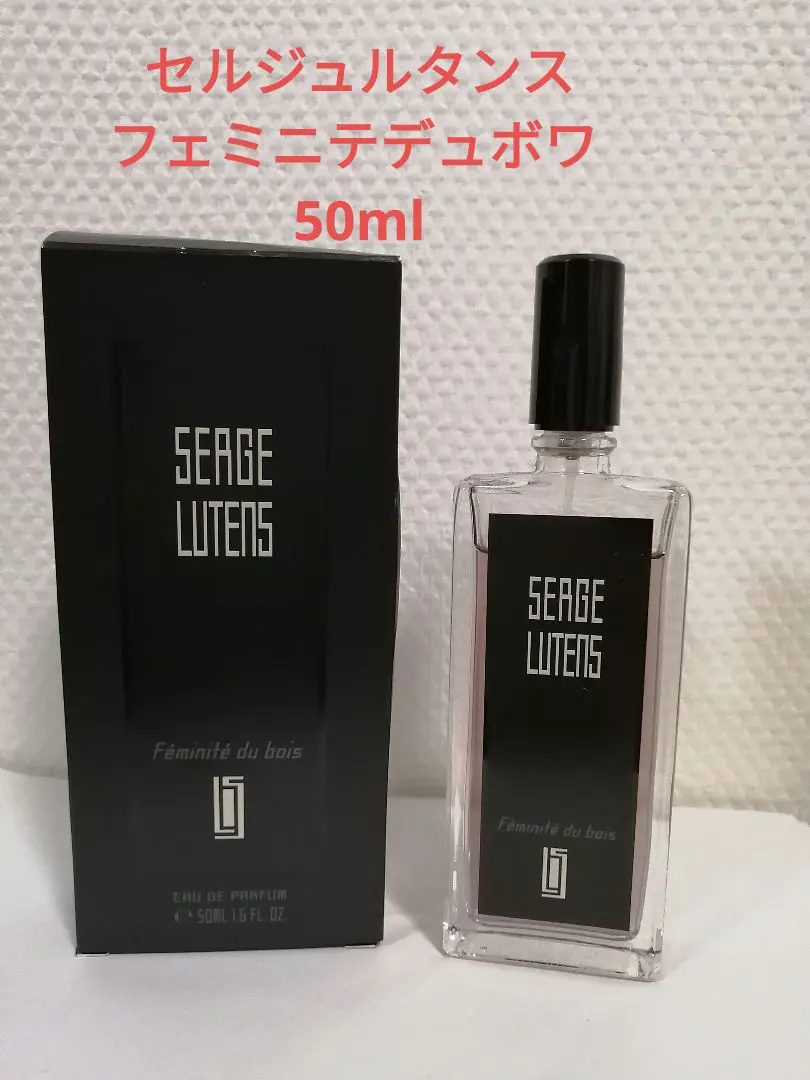 2026年最新】フェミニテデュボワの人気アイテム - メルカリ