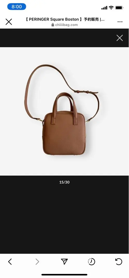 2026年最新】chiiiibag ボストンの人気アイテム - メルカリ