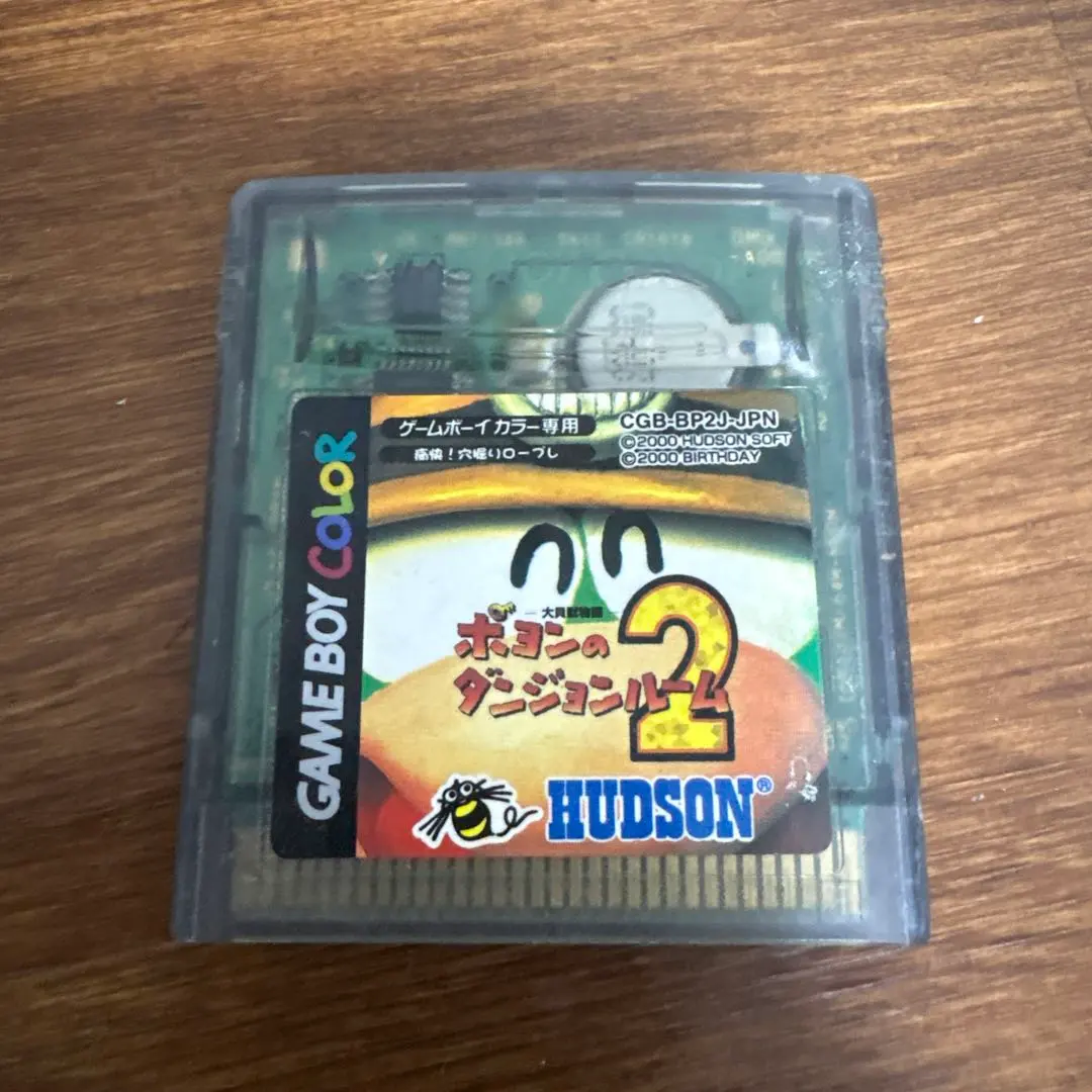 2026年最新】ポヨンのダンジョンルームの人気アイテム - メルカリ