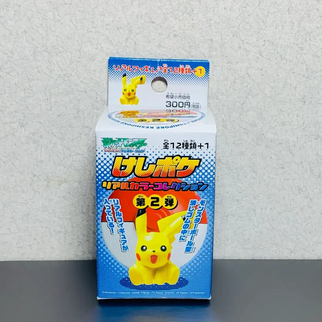 2026年最新】けしポケの人気アイテム - メルカリ