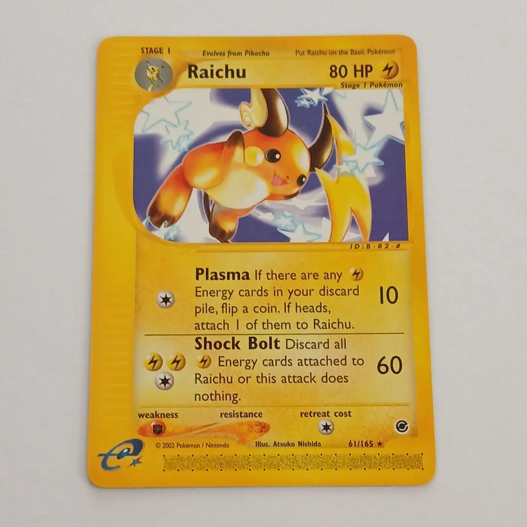 2026年最新】ライチュウ 英語 ポケモンカードの人気アイテム - メルカリ