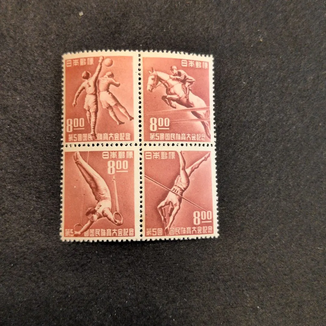 2026年最新】拾銭 切手の人気アイテム - メルカリ