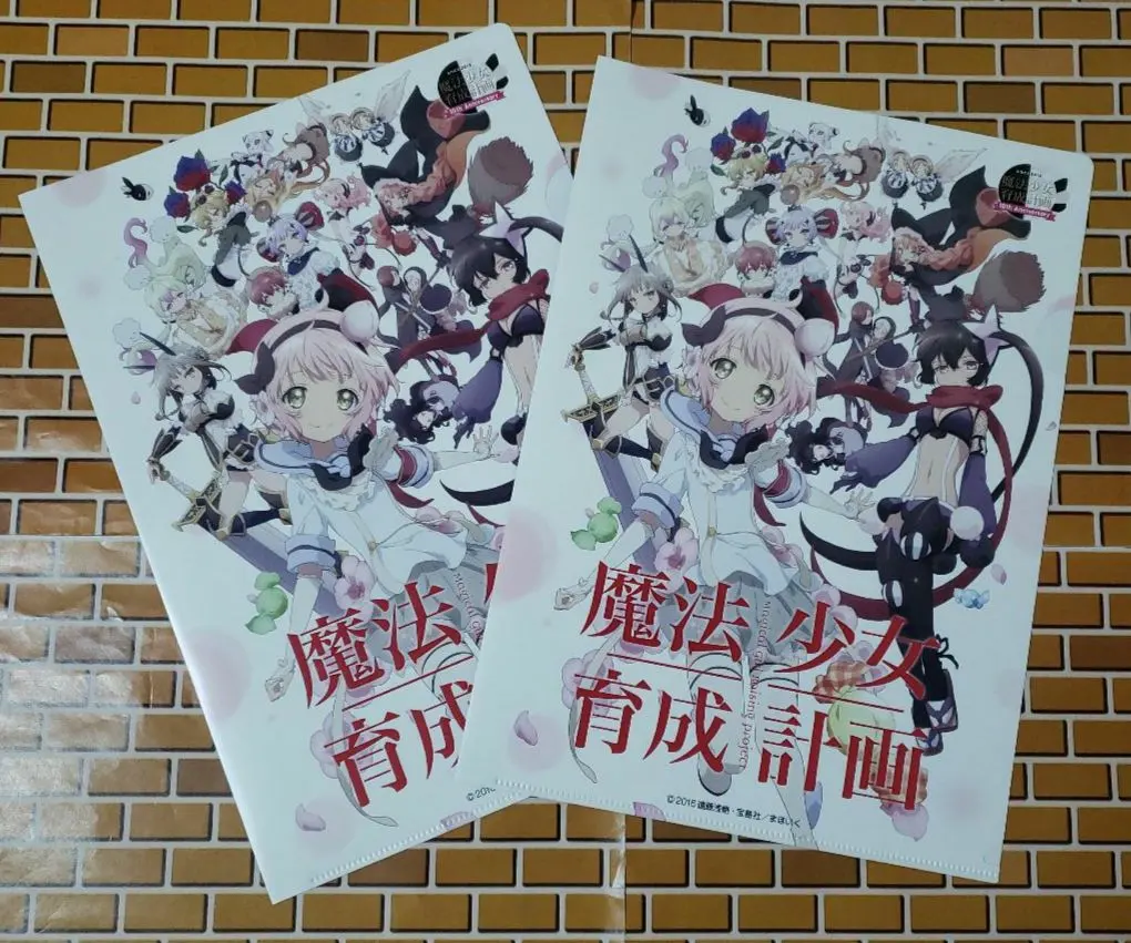 2026年最新】魔法少女育成計画 クリアファイルの人気アイテム - メルカリ