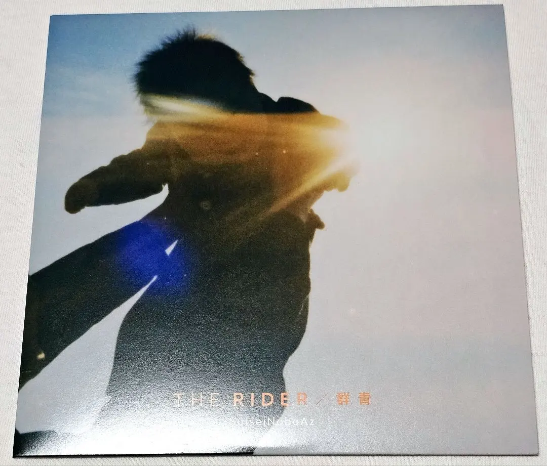 2026年最新】SuiseiNoboAzの人気アイテム - メルカリ