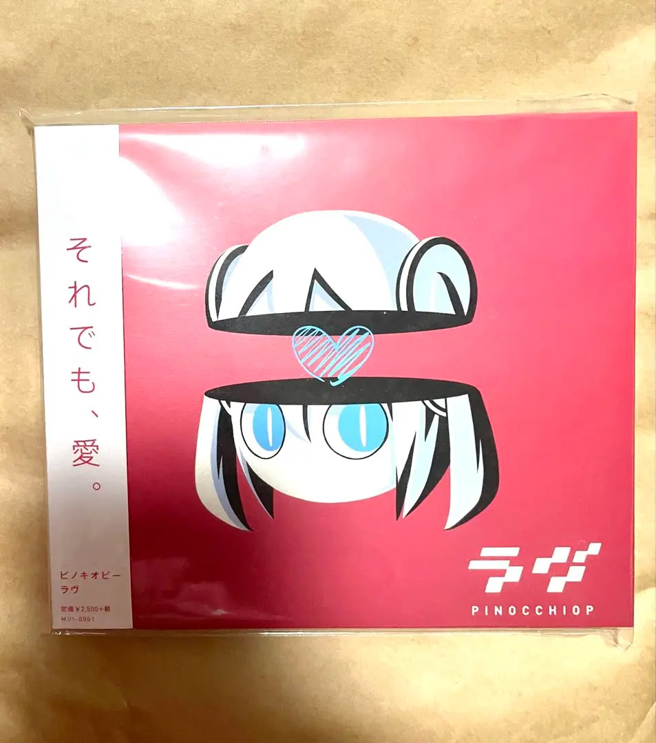 2026年最新】ピノキオピー ラヴの人気アイテム - メルカリ