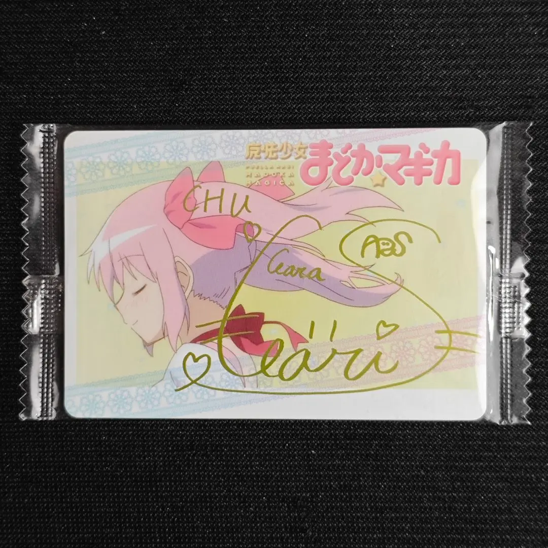 2026年最新】まどマギ サインの人気アイテム - メルカリ