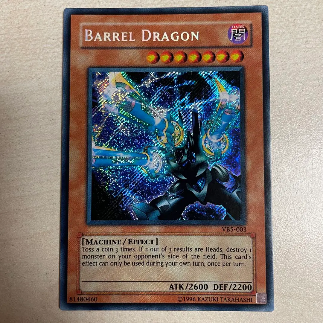 2026年最新】遊戯王 リボルバー・ドラゴン 英語版の人気アイテム