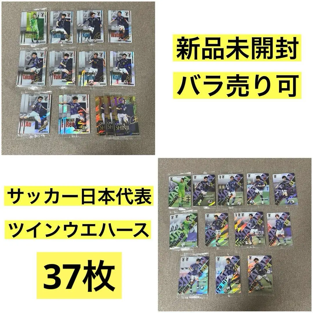 2026年最新】田中碧 サインの人気アイテム - メルカリ