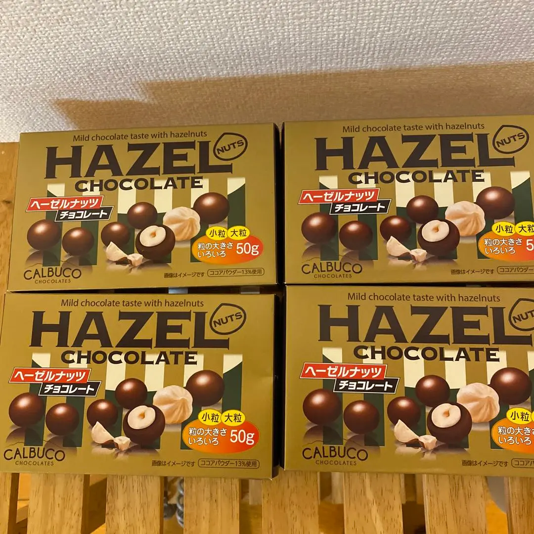 2026年最新】hazel nuts chocolateの人気アイテム - メルカリ