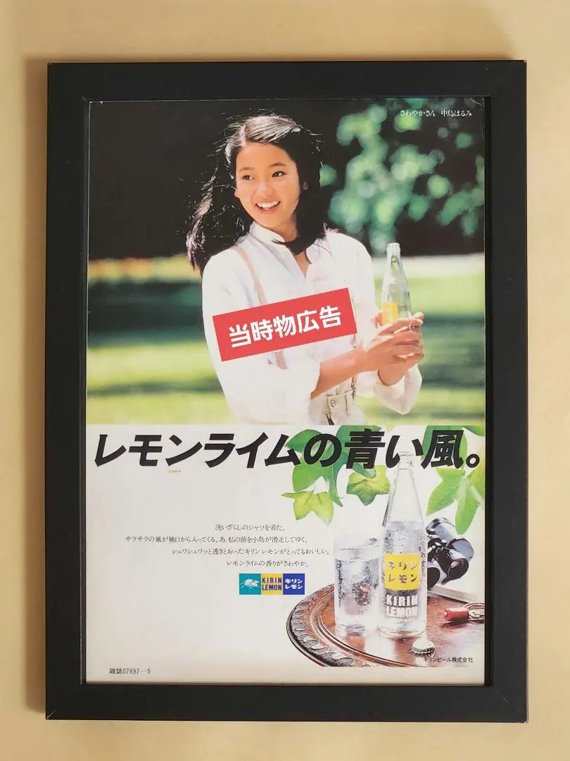 2026年最新】昭和雑誌lemonの人気アイテム - メルカリ