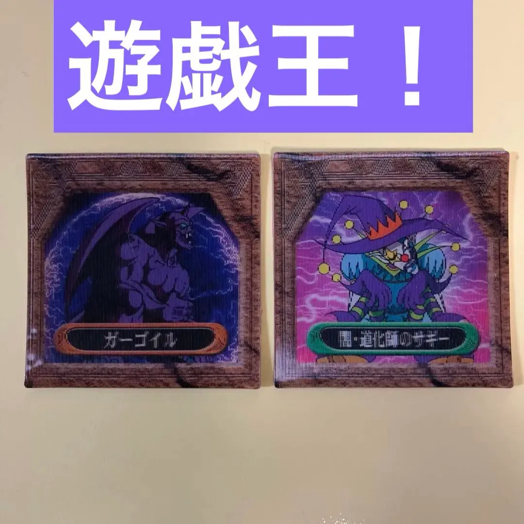 2026年最新】3Dグリードカードの人気アイテム - メルカリ