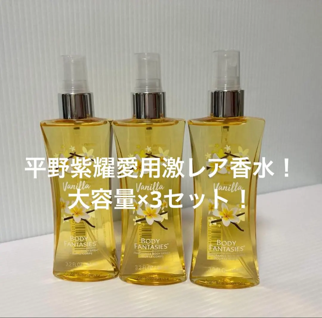 2026年最新】body fantasies ボディファンタジー バニラの人気アイテム