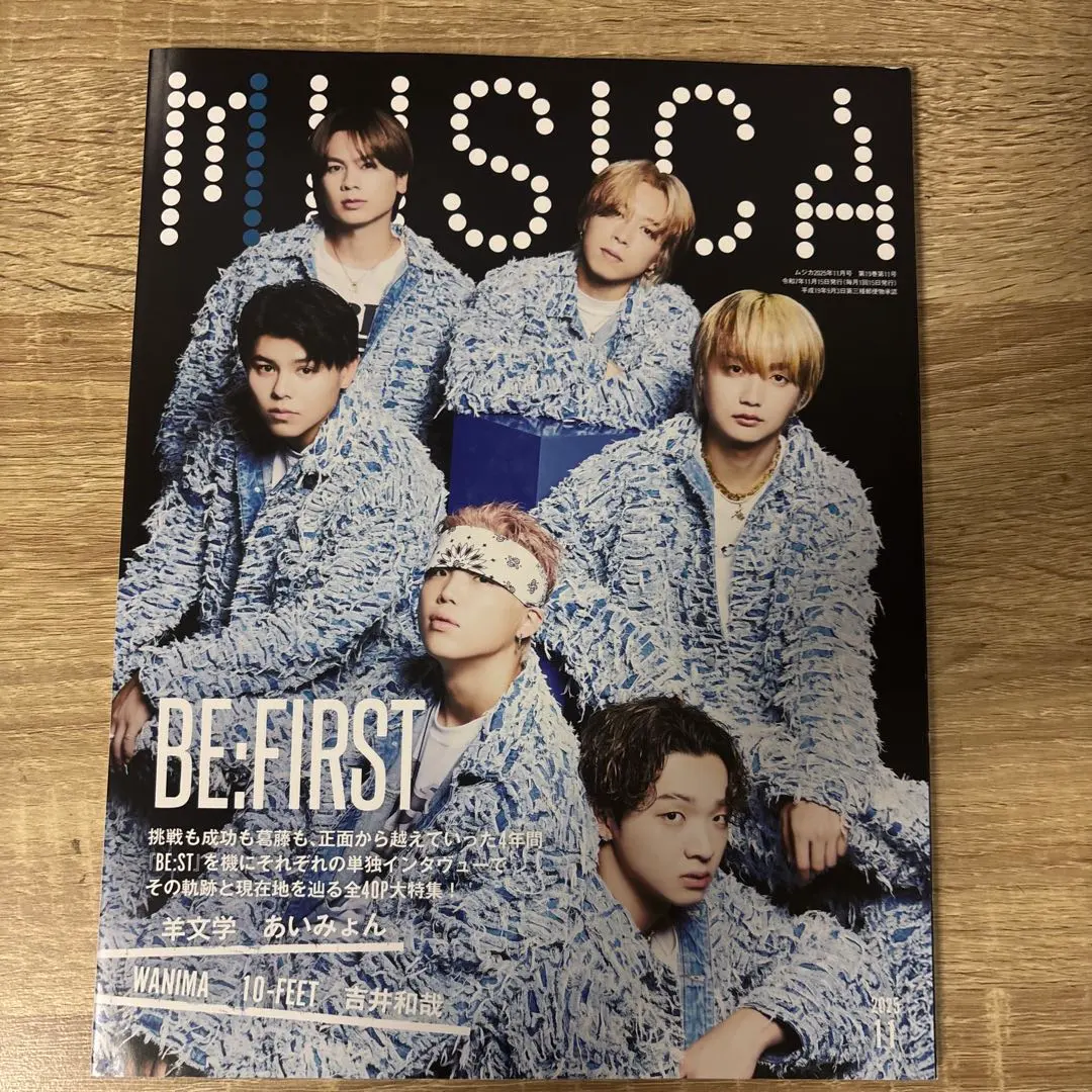 2026年最新】羊文学 ポスターの人気アイテム - メルカリ