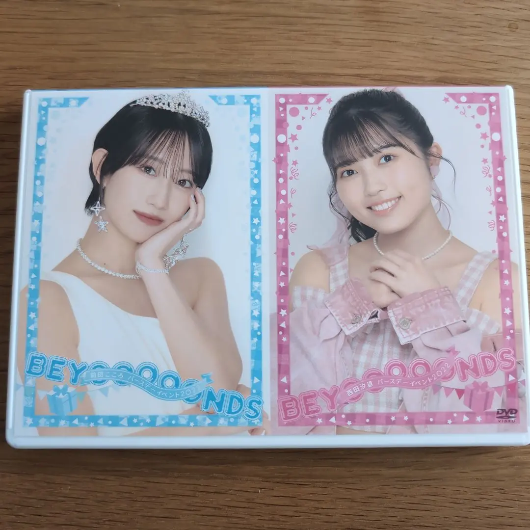 2026年最新】前田こころ バースデーイベントの人気アイテム - メルカリ