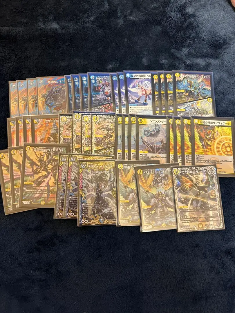 2026年最新】青白天門 パーツの人気アイテム - メルカリ