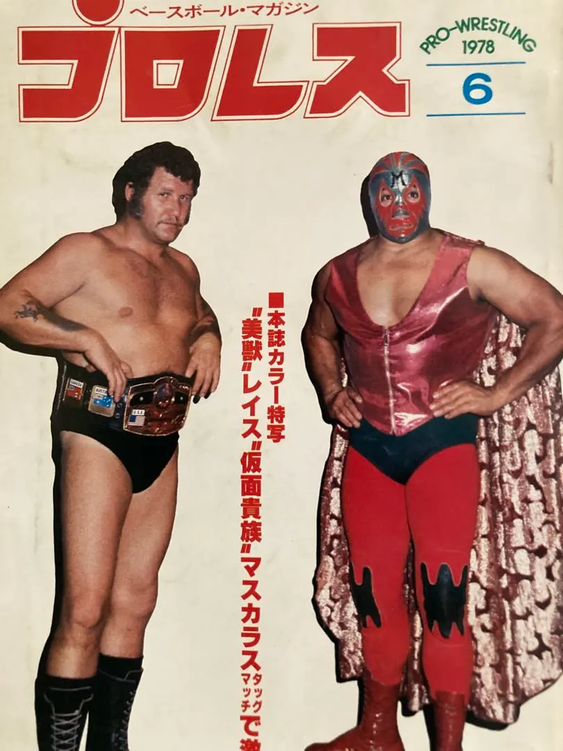 2026年最新】ハーリー・レイスの人気アイテム - メルカリ