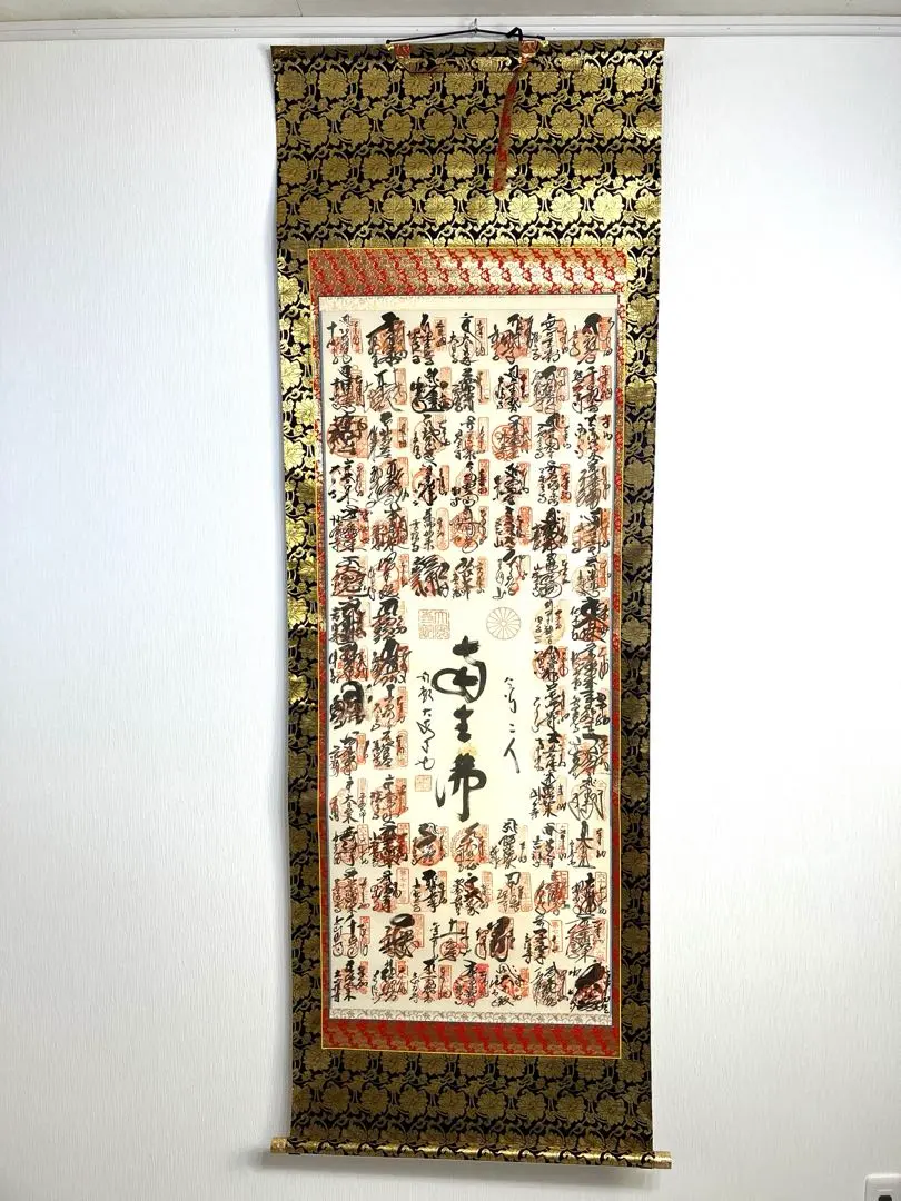 2026年最新】四国八十八 掛軸の人気アイテム - メルカリ