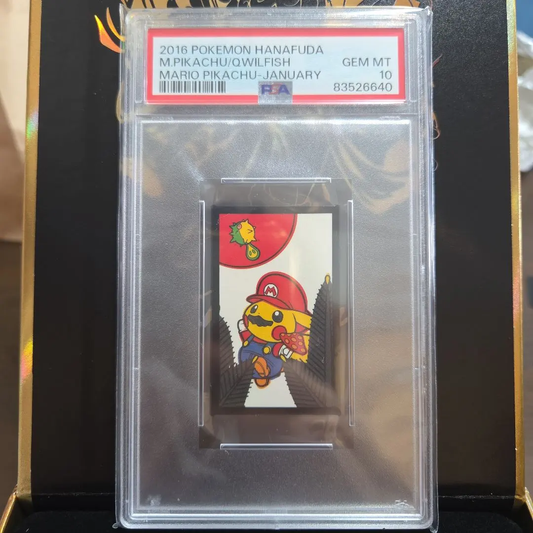 2026年最新】ピカチュウ 花札の人気アイテム - メルカリ