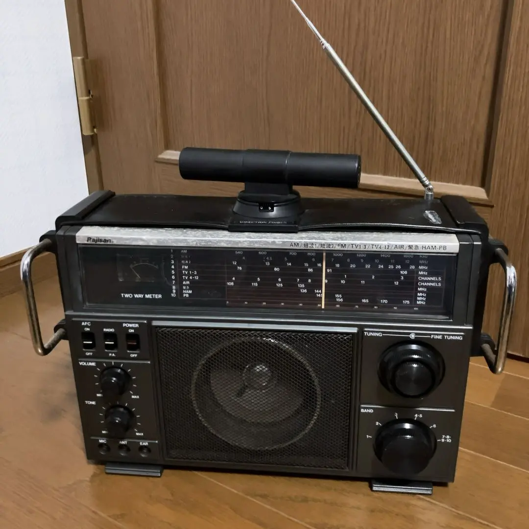 2026年最新】ラジサンの人気アイテム - メルカリ