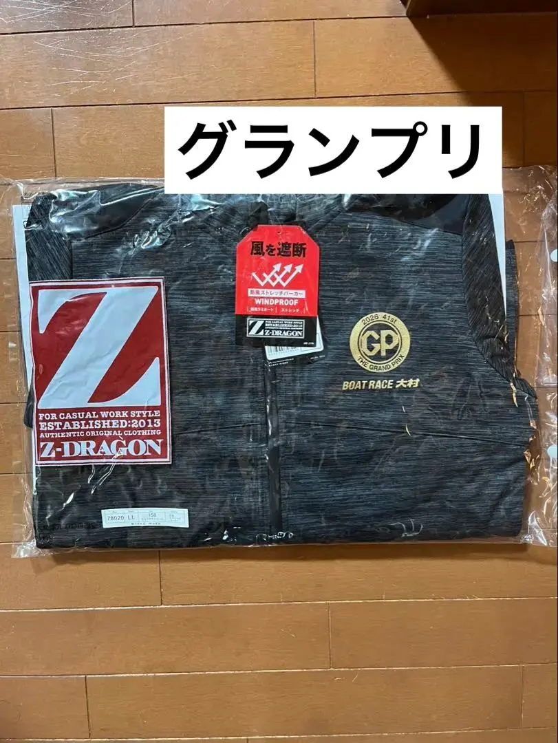 2026年最新】ボートレース ジャンパーの人気アイテム - メルカリ