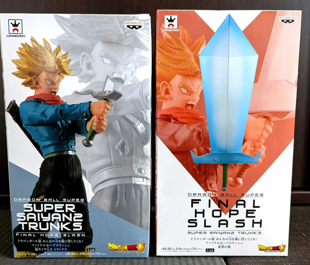 2026年最新】ドラゴンボール ファイナルホープスラッシュ トランクスの