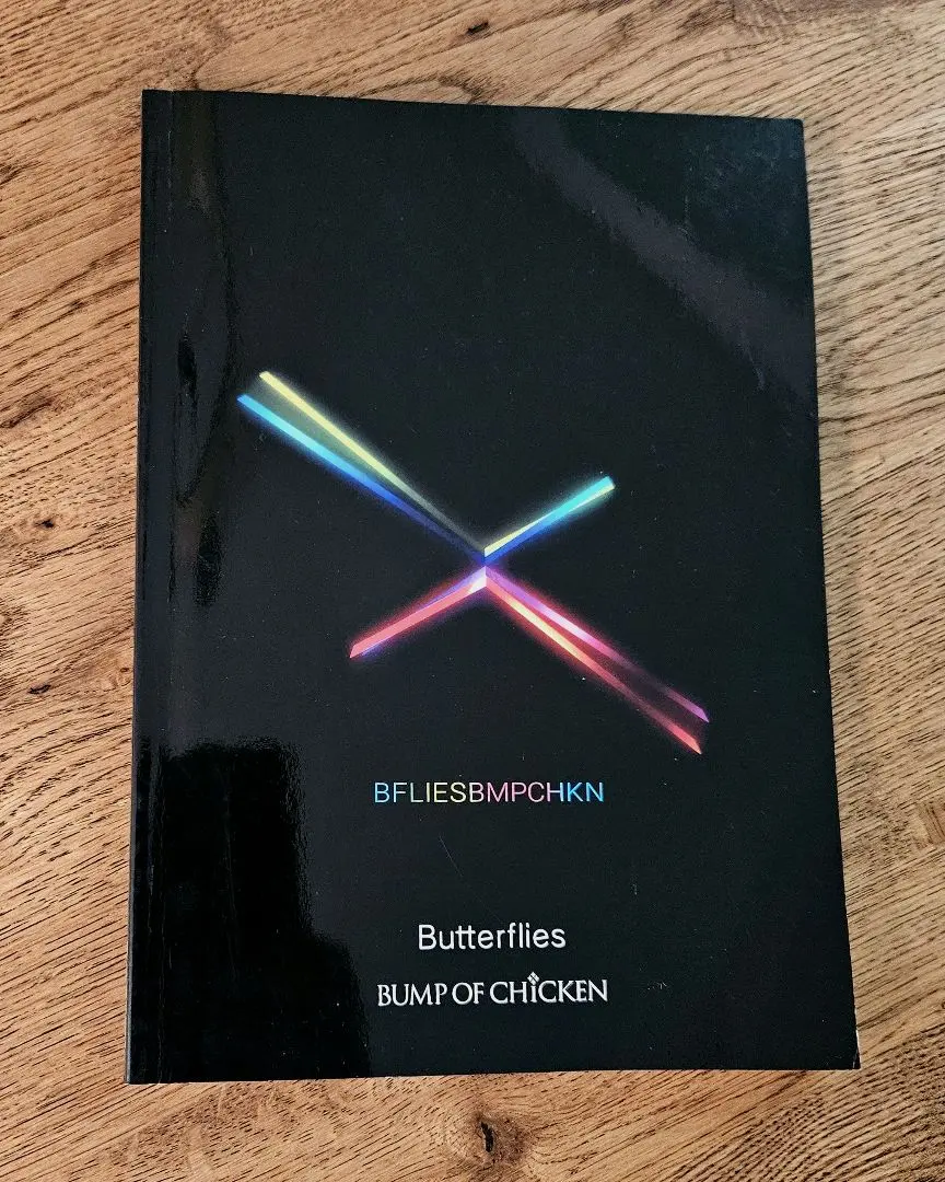 2026年最新】butterflies バンドスコアの人気アイテム - メルカリ