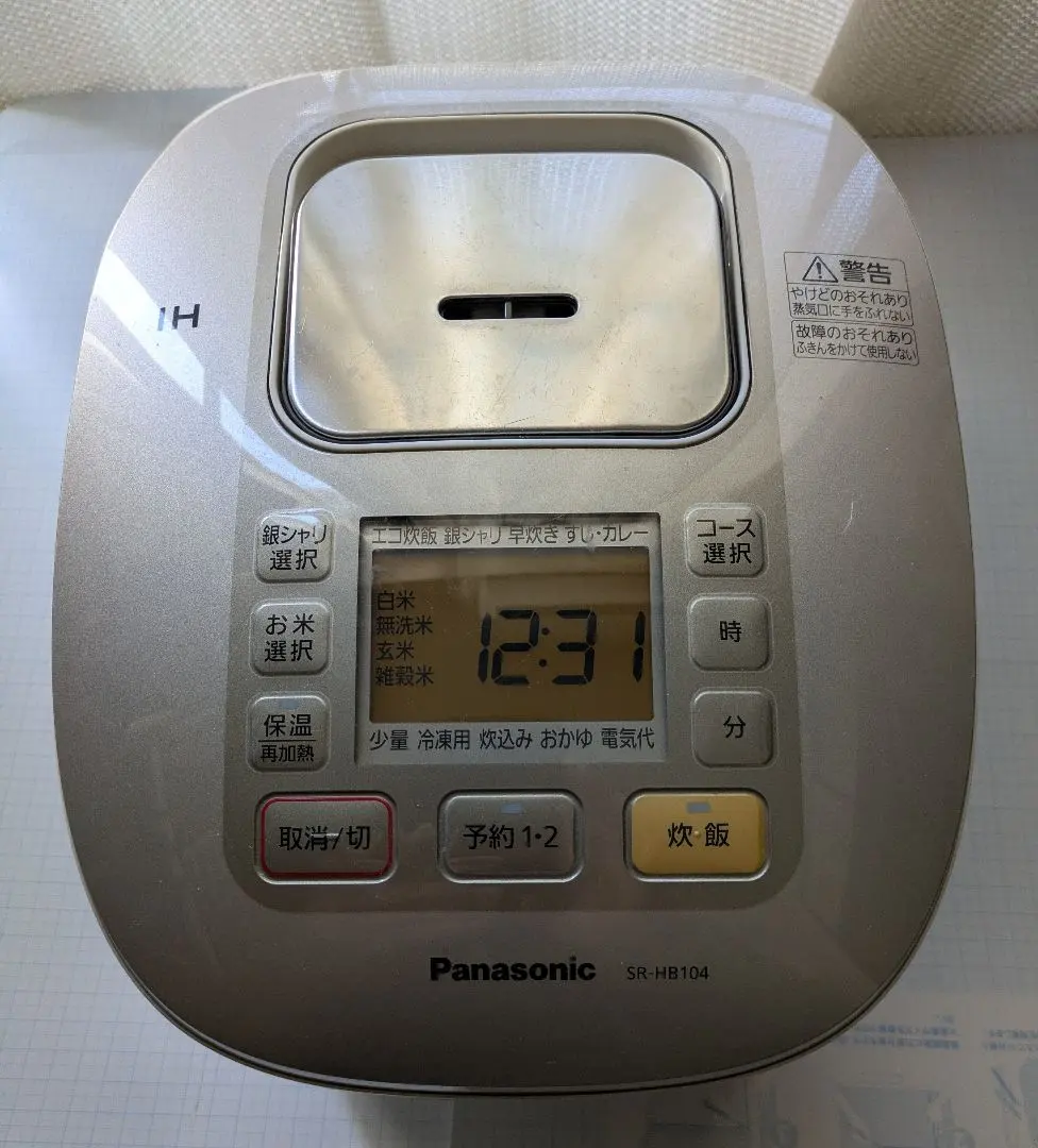 2026年最新】panasonic 炊飯器 sr-hb103の人気アイテム - メルカリ