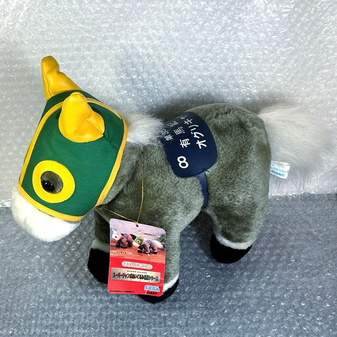 2026年最新】オグリキャップ ぬいぐるみ 有馬記念の人気アイテム