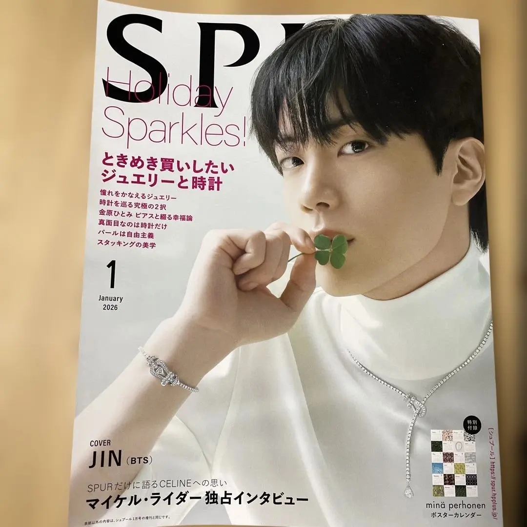 2026年最新】ジンくん 時計の人気アイテム - メルカリ