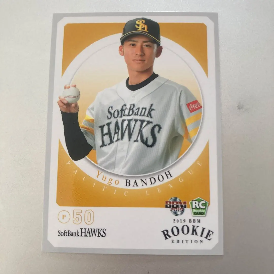 2026年最新】坂東湧梧の人気アイテム - メルカリ